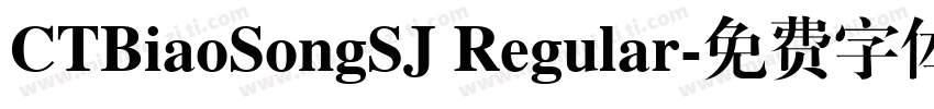 CTBiaoSongSJ Regular字体转换